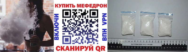 Где продают наркотики Ангарск Кокаин  МАРИХУАНА  Меф  Гашиш 