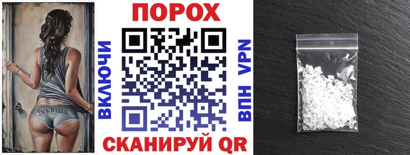 OMG маркетплейс  Ангарск  Амфетамин Розовый  где продают  