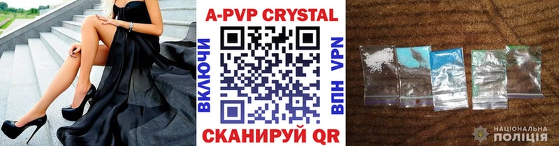 закладки  Ангарск  Alpha PVP VHQ 