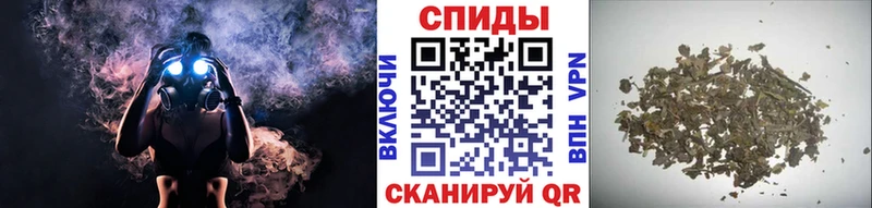 Бутират бутик купить закладку Ангарск