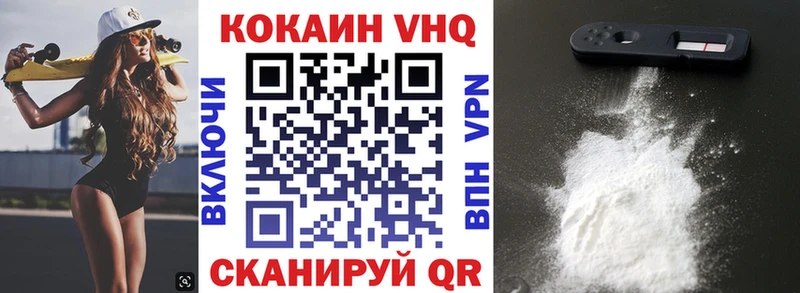 КОКАИН Боливия Ангарск