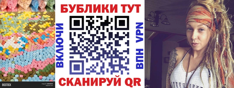 ЭКСТАЗИ TESLA  наркотики  Ангарск 
