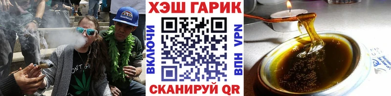Гашиш ice o lator  mega ССЫЛКА  Ангарск 