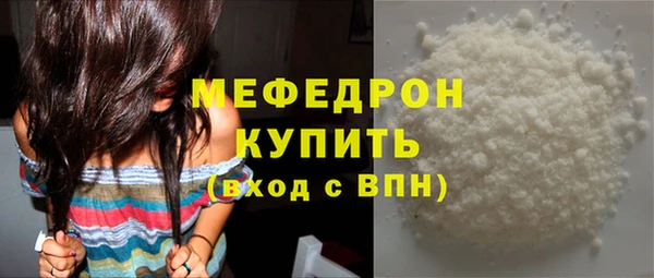 кокаин премиум Верхнеуральск