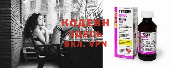 кокаин премиум Верхнеуральск