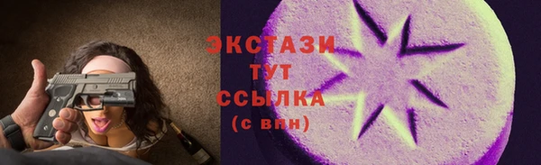 PSILOCYBIN Верхний Тагил