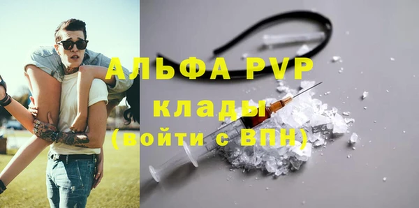 кокаин премиум Верхнеуральск