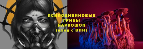кокаин премиум Верхнеуральск
