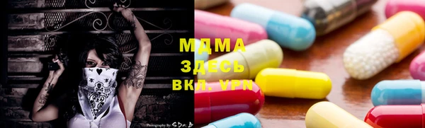 кокаин премиум Верхнеуральск