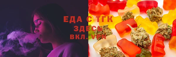 кокаин премиум Верхнеуральск
