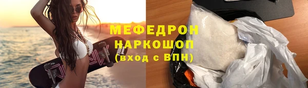 кокаин премиум Верхнеуральск