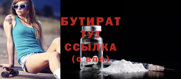 PSILOCYBIN Верхний Тагил