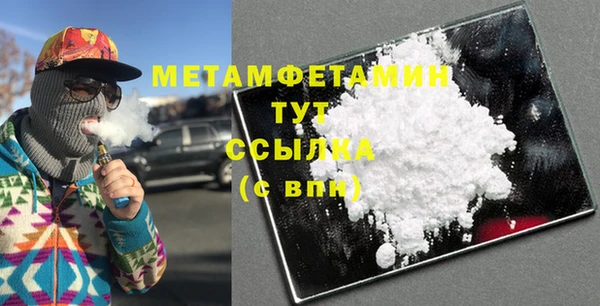 амф Верея
