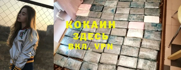 кокаин премиум Верхнеуральск