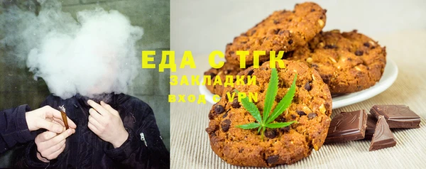 кокаин премиум Верхнеуральск