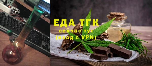 амф Верея