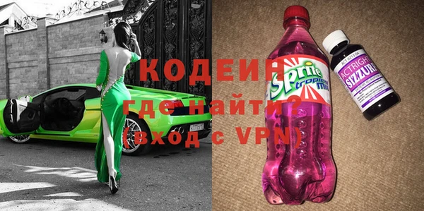 кокаин премиум Верхнеуральск