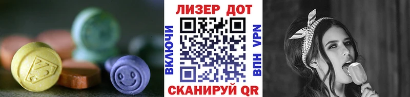 ЛСД экстази ecstasy  продажа наркотиков  Ангарск 
