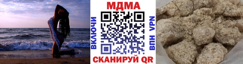 MDMA Molly  Ангарск 