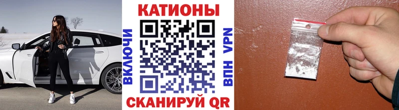 Меф 4 MMC  закладка  Ангарск 