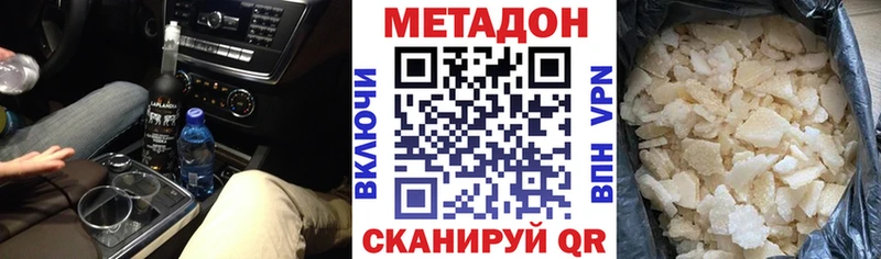 цена наркотик  Ангарск  Метадон кристалл 