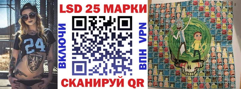 OMG ссылки  Ангарск  Марки NBOMe 1,8мг 
