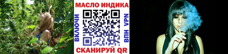 ТГК вейп с тгк  Ангарск 